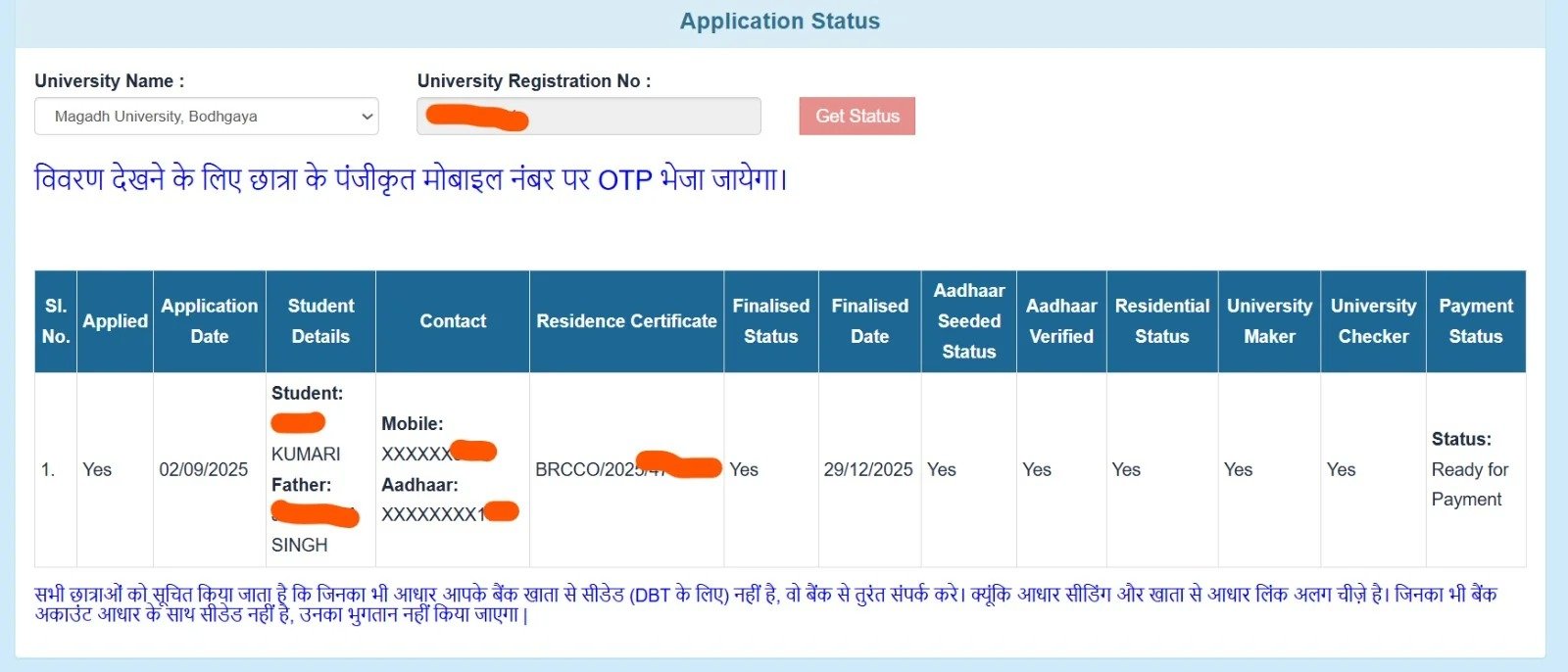 Graduation Pass Scholarship 50000 Status Check 2026 — घर बैठे मुख्यमंत्री कन्या उत्थान योजना स्नातक पास 50000 स्कॉलरशिप स्टेटस कैसे चेक करें जानिए स्टेप बाय स्टेप